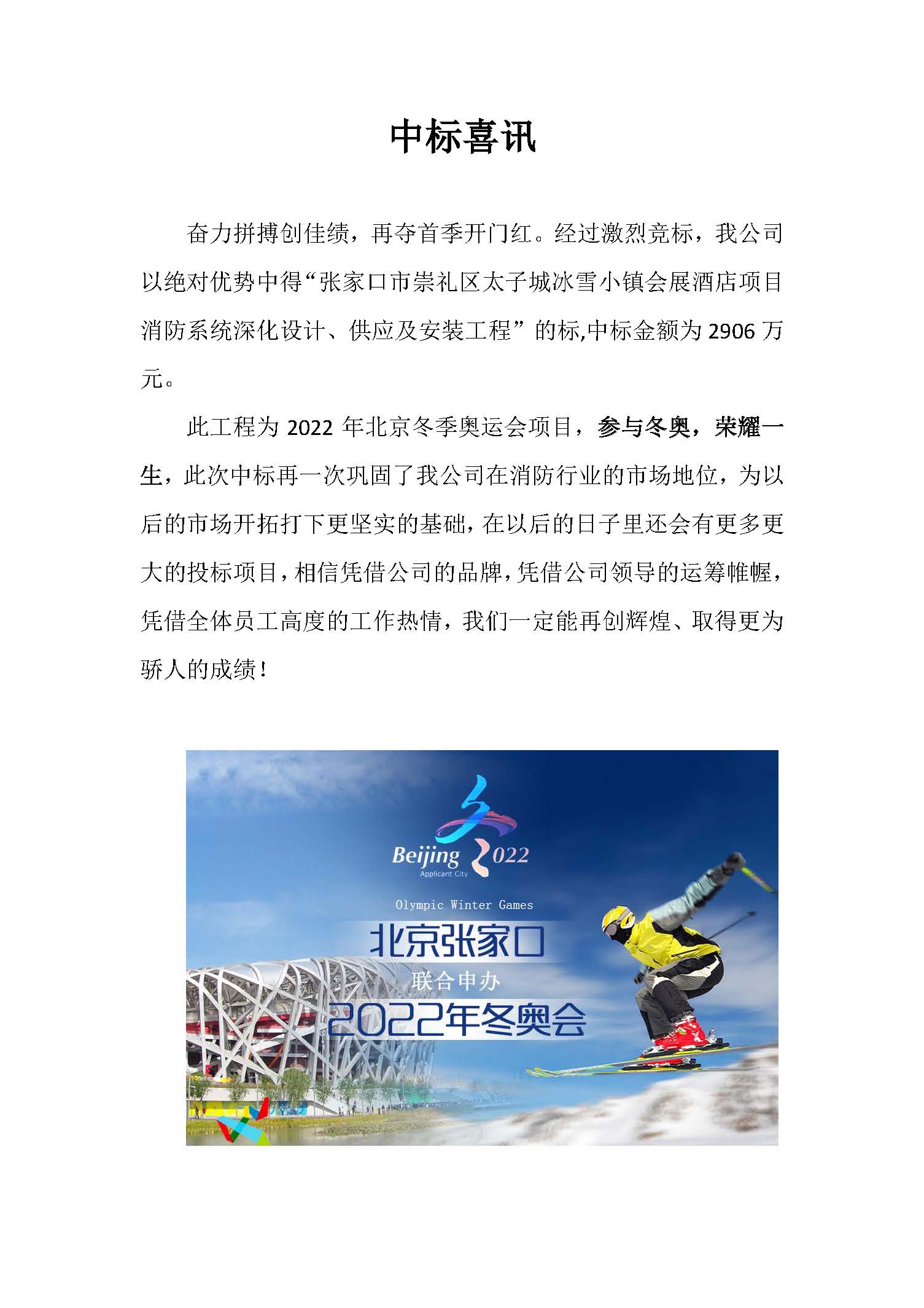 深圳深港建設工程發(fā)展有限公司-官網(wǎng) 裝飾裝修|機電消防|樓宇智能化|環(huán)境燈光照明|弱電安防等的設計及施工